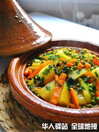 tajine.jpg